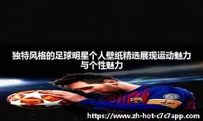 战核心在于