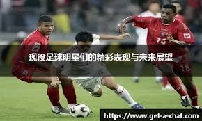 2025年度十佳比赛：国家德比巴萨4-3皇马，巴黎欧冠决赛狂胜在列