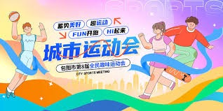 与执行力取